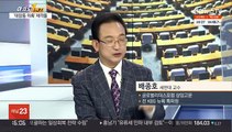 [여의도1번지] '이재명 국감' 2라운드…대장동 의혹 재격돌