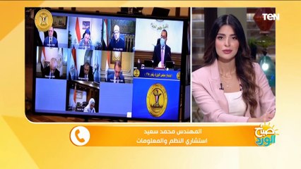 تعرف على أهمية إنشاء صندوق مصر الرقمية