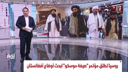 ...من الأدلة على طعون نتائج الانتخابات التش...