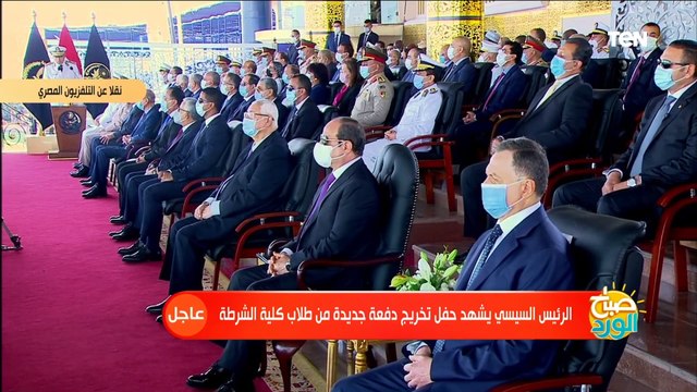 كلمة رئيس أكاديمية الشرطة خلال حفل تخرج دفعة جديدة بحضور الرئيس السيسي