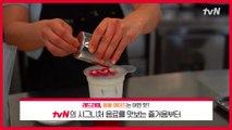 tvN 15주년 특별기획 'tvN is 즐거움'의 특별한 현장 속으로!
