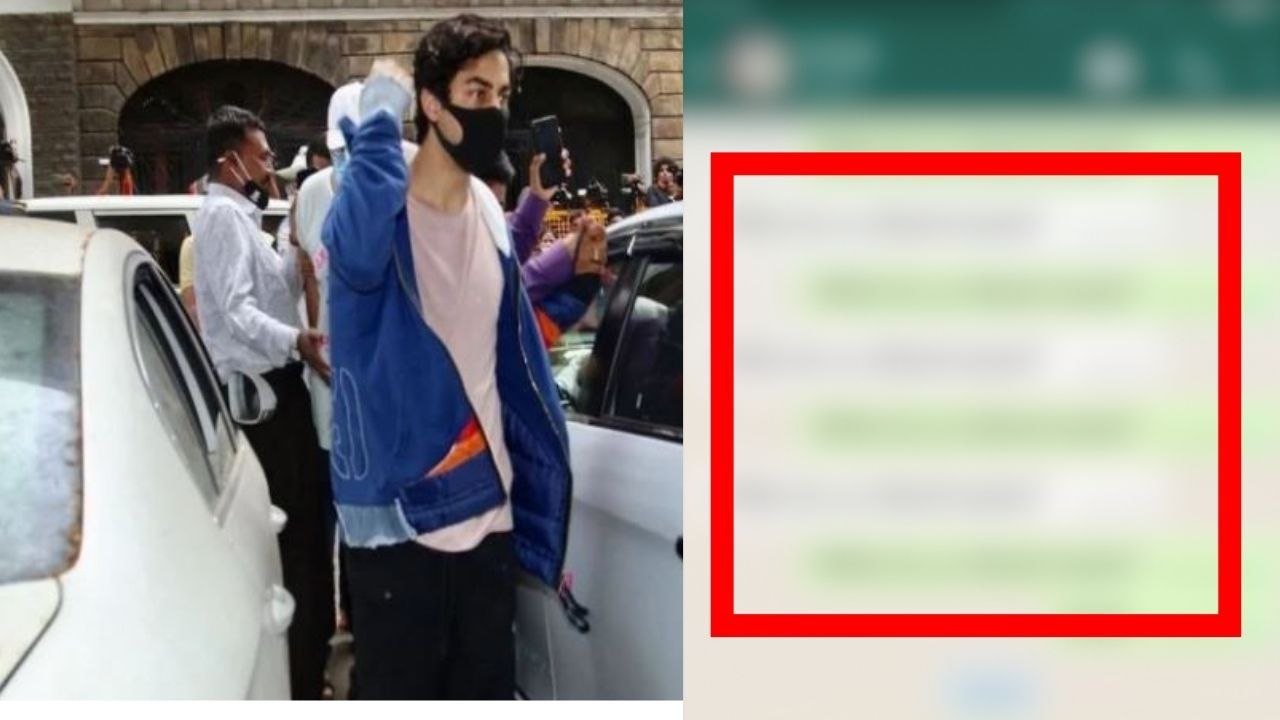 Aryan Khan पर फैसले से पहले NCB को मिला बड़ा सबूत, Bollywood actress के साथ मिली chat |  FilmiBeat