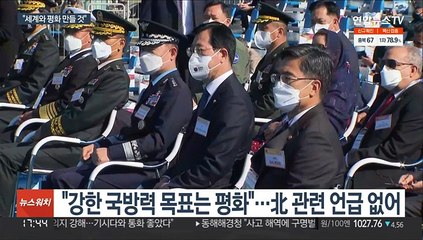 전투기 탄 문대통령 "강한 국방력 목표는 평화"