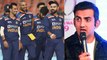 T20 World Cup 2021 : MS Dhoni ఖచ్చితంగా ఆ పని చేస్తాడు..! - Gautam Gambhir || Oneindia Telugu
