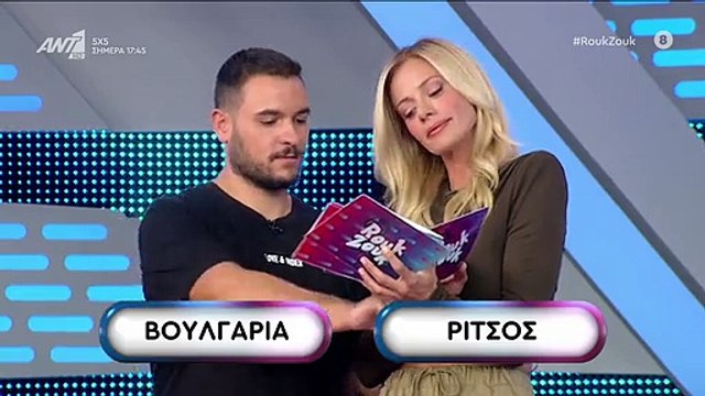 Η απάντηση του ΑΝΤ1 στο εξώδικο που έστειλε ο ΠΑΟΚ για το Rouk Zouk!