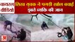 सिख युवक ने पगड़ी की रस्सी बनाकर डूबने से बचाया।Sikh Saved A Drowning Man By Making A Turban Rope