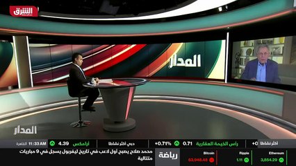 ...ولكن أيضا هناك الوجود الفرنسي في الباسيف...