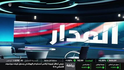 ...بديلة للطاقة...