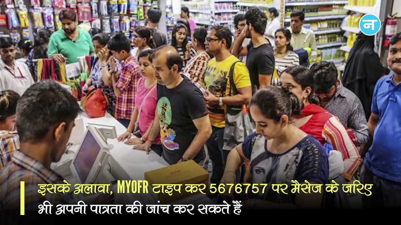 इस बैंक ने डेबिट कार्ड पर शुरू की EMI सुविधा! 24 महीने तक भुगतान का मिलेगा मौका