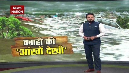 Flood wreaks havoc in Pilibhit, stranded people rescued by helicopter