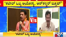 KPCC Spokesperson M Lakshman Lashes Out At Nalin Kumar Kateel