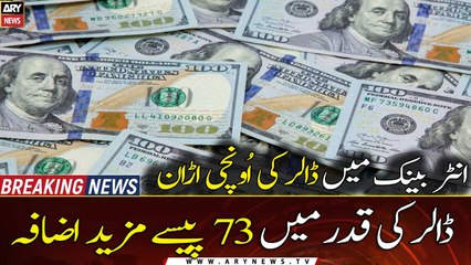 US dollar soars to highest ever mark against rupee in inter-bank