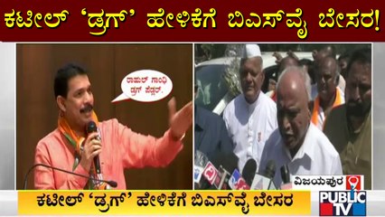 Former CM BS Yediyurappa Reacts On Nalin Kumar Kateel's Statement Over Rahul Gandhi