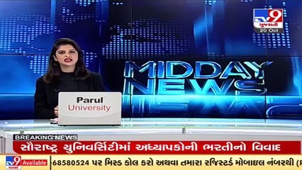 People throng VMC affordable housing office to get form, Vadodara _ Tv9GujaratiNews