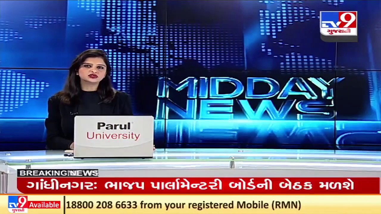 સૌરાષ્ટ્ર યુનિવર્સીટીમાં ભરતીના વિવાદ મુદ્દે કુલપતિની સ્પષ્ટતા , Rajkot _ Tv9GujaratiNews