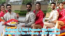 Rajkumar & Kriti Promote Film Hum Do Hamare Do On A Scooty At JW Marriott