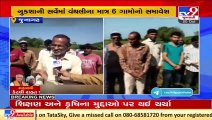 Govt's relief package yet to reach 6 villages of Vanthali, farmers fume _ Junagadh _ Tv9GujaratiNews