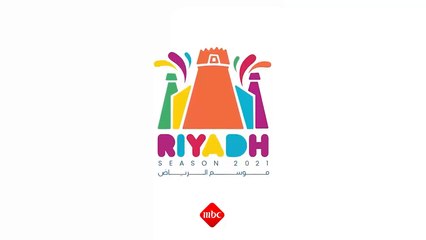 حدث عالمي بنتظاركم الليلة في مسيرة افتتاح #موسم_الرياض   تـــخـــيــــــــــل أكثر وخلوكم جاهزين    @GEA_SA  اليوم الساعة 9:30 مساءً بتوقيت السعودية على #MBC1