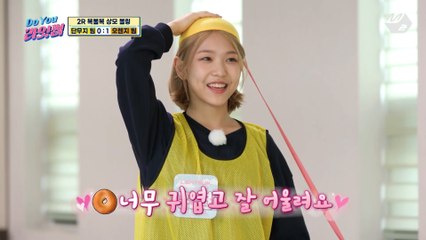 [Do You 라잇썸] 여기서 슬리퍼가 왜 나와? 돌리고 돌리고~ 복불복 상모 볼링! | Ep.4