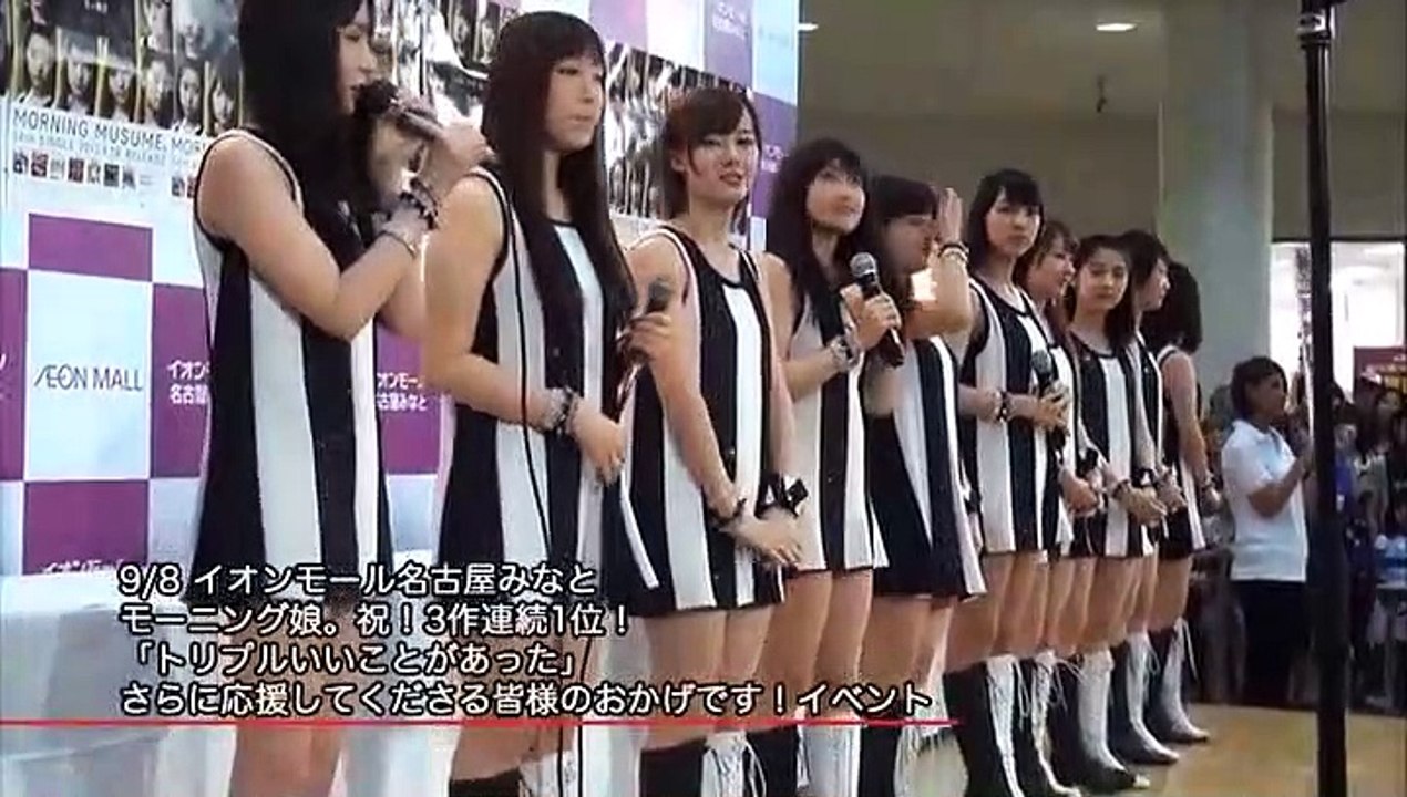 Morning Musume. 16Th Anniversary Event We Are Morning Musume Now. Let's Go To The 17Th Year (2014.01.09)-3