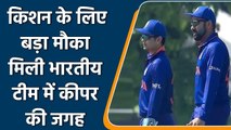 T20 WC 2021: Ishan Kishan doing keeping in 2nd warm-up game against Aus | वनइंडिया हिन्दी