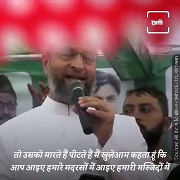 Asaduddin Owaisi's Big Statement About Mosques And Madrasas, Know What He Said