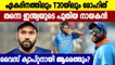 Rohit Sharma To Be Named India’s ODI And T20I Captain After T20 World Cup 2021- Reports