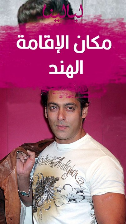سلمان خان