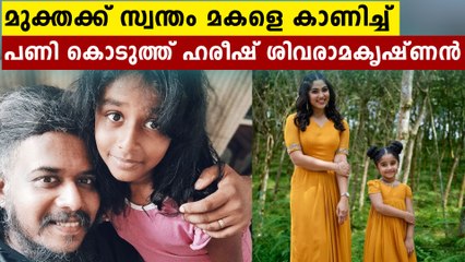 ''ചെന്ന് കേറുന്ന' വീട്ടിലെ ജോലിക്കാരിയുടെ തസ്തികയില്‍ വിജയിക്കാനല്ല