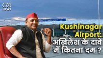 Kushinagar Airport को लेकर अख़िलेश यादव के दावे में कितना दम ?