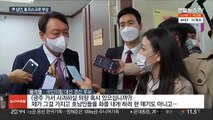 尹 '전두환 발언' 후폭풍…자질론 논란 고개