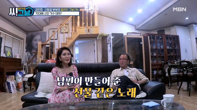 70대에 신인 가수 데뷔? 남편이 만들어 준 선물 같은 노래
