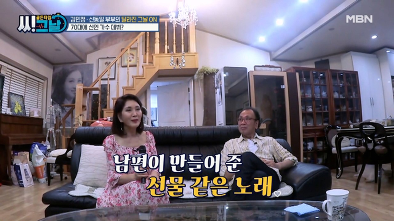70대에 신인 가수 데뷔? 남편이 만들어 준 선물 같은 노래