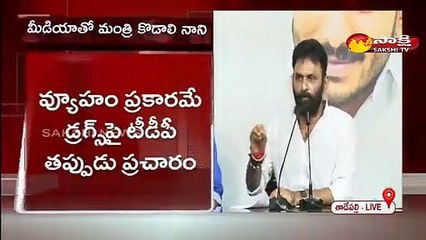 సీఎం జగన్‌ను చంద్రబాబు ఇంచుకూడా కదపలేరు: కొడాలి నాని