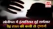Accused Arrested For Molesting Girl Child In Sonipat| डेढ़ साल की बच्ची से दुष्कर्म