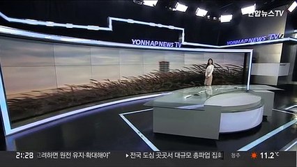 [날씨] 내일도 평년 기온 밑돌며 추워…내륙 짙은 안개