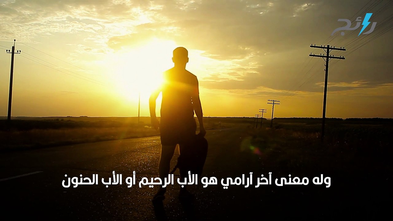ابراهيم