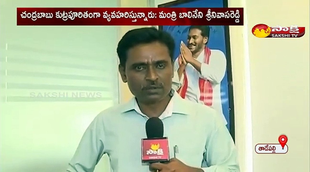 నోటికొచ్చినట్లు మాట్లాడితే చూస్తూ ఉరుకోము:మంత్రి బాలినేని