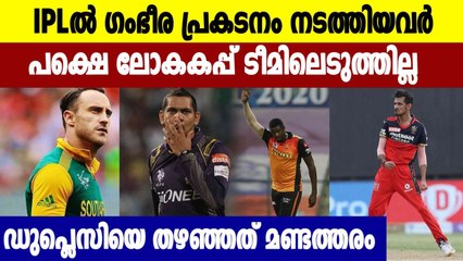 5 star performers who deserved a place in their country's T20 World Cup squad