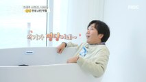 [HOT]You can have a healing prenatal education trip with a lower-body bath!,구해줘! 숙소 211020