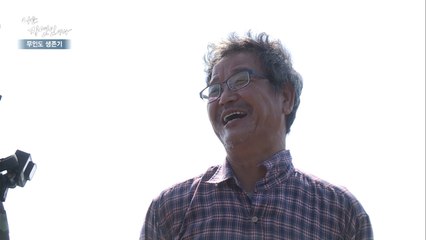 ★무인도 특집★ 현대판 '로빈슨 크루소' 자연인의 무인도 생존기!!