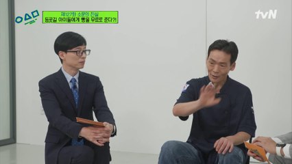김쌍식 자기님의 잊지 못할 손님? 빵집을 찾는 아이들에게 꼭 하고 싶은 말