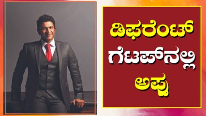 ಮತ್ತೊಂದು ಚಿತ್ರಕ್ಕೆ ತಯಾರಿ ನಡೆಸಿದ್ದಾರೆ ಜೇಕಬ್, ಅಪ್ಪು