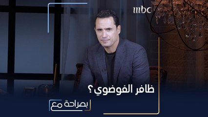 تعرفوا على كواليس حياة الفنان ظافر العابدين