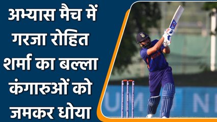 下载视频: T20 WC 2021 Ind vs Aus: Rohit Sharma hits fifty, slams big sixes vs Australia | वनइंडिया हिंदी