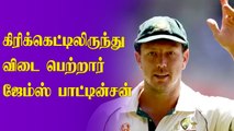 James Pattinson retires from International Cricket | OneIndia Tamil