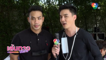 พริกกับเกลือ : ธันวา สุริยจักร ชวนเพื่อนสนิท เชฟปาร์ค ทำอาหารกลางวันในกองละคร