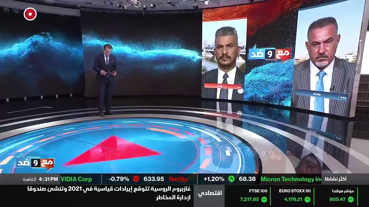...لا نريد الذهاب الى الفوضى ولا نحتكم إلى ...