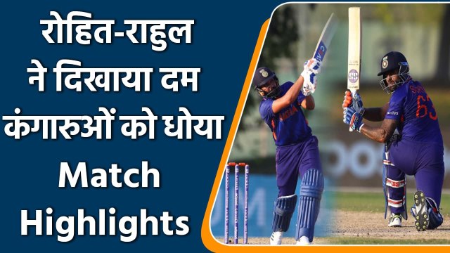 T20 WC 2021 Ind vs Aus Highlights: India beat Aus by 8 wickets in 2nd warm-up match | वनइंडिया हिंदी