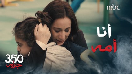 أصعب لحظة على أي أم انها تفتكر ابنها ميت ويكون عايش بدار ايتام